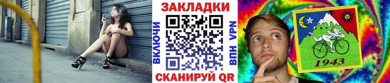 Сколько стоит Шиханы blacksprut сайт КОКАИН Меф СК МАРИХУАНА ГАШИШ БУТИРАТ