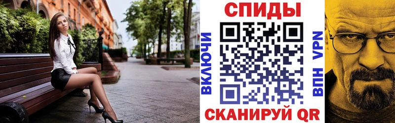АМФЕТАМИН VHQ  ссылка на мегу рабочий сайт  Шиханы 