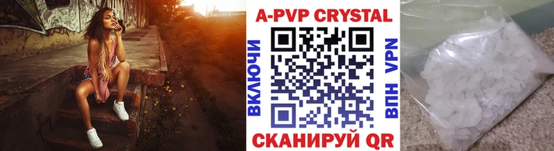 Alpha-PVP Соль  Шиханы 