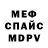 Кетамин VHQ Tommy Ulman