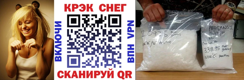Cocaine Перу  купить наркотики сайты  Шиханы 