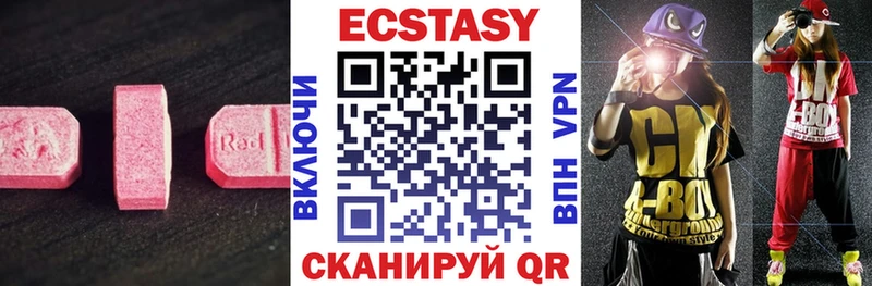 как найти   Шиханы  Экстази 250 мг 