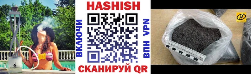 ГАШ гарик  Шиханы 