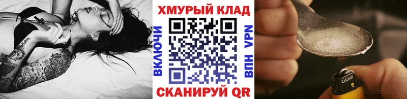 хочу наркоту  Шиханы  ГЕРОИН хмурый 