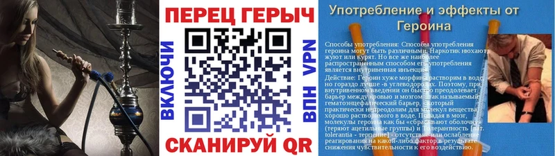 Героин гречка Шиханы
