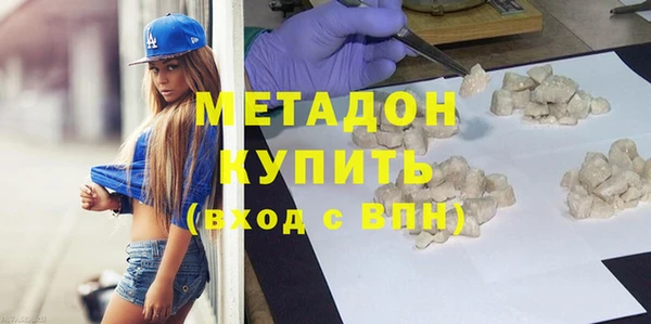 соль ск Аркадак