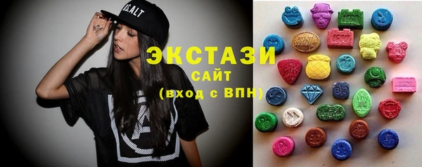 тгк Баксан