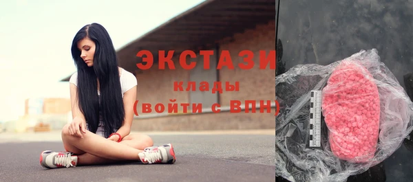 спиды Покачи