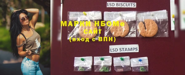 COCAINE Балабаново