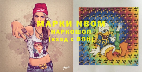 марки lsd Покровск