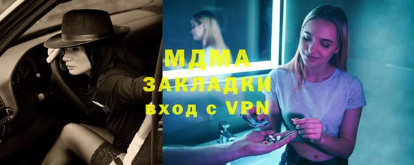 Альфа ПВП Армянск