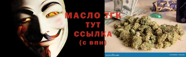 тгк Баксан