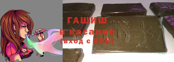 COCAINE Балабаново