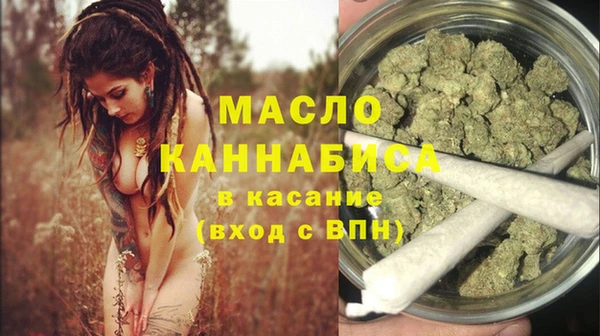 COCAINE Балабаново