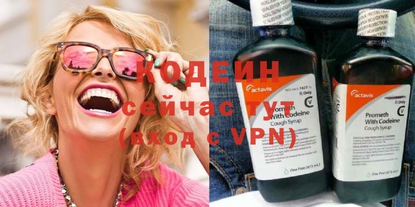 COCAINE Балабаново