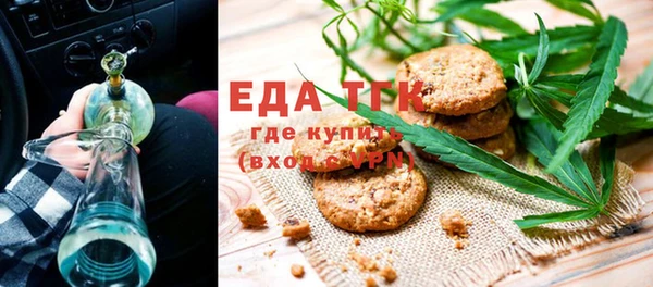 сатива Арсеньев