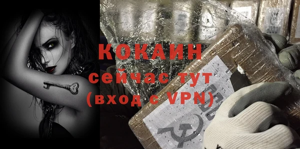 тгк Баксан