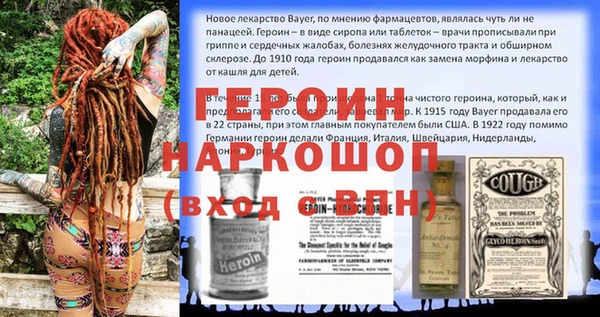 МДПВ Балахна