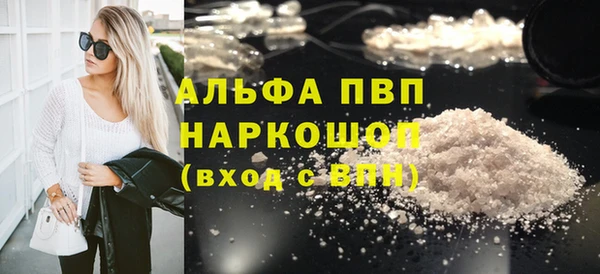 МДПВ Балахна