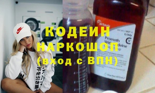 Альфа ПВП Армянск