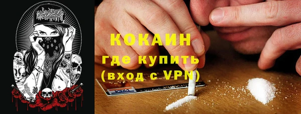 COCAINE Балабаново