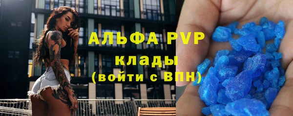 apvp Покров
