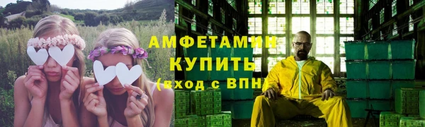 соль ск Аркадак