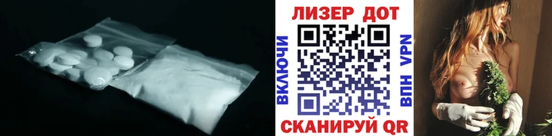 LSD-25 экстази ecstasy  Шиханы 