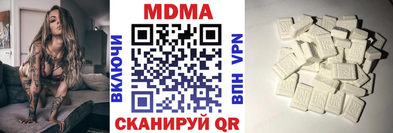 MDMA молли  Шиханы 