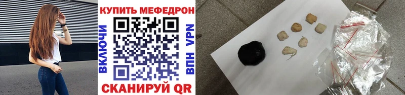 наркотики  Шиханы  kraken зеркало  МЯУ-МЯУ 4 MMC 