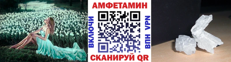 kraken как зайти  Шиханы  МЕТАМФЕТАМИН Methamphetamine 